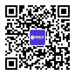 微信公众号