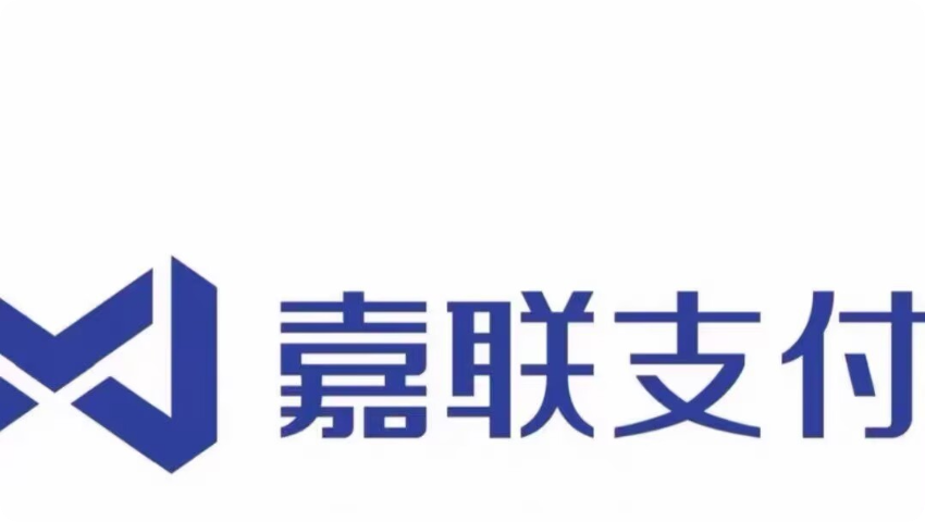 嘉联支付进件【商户】【服务商】
